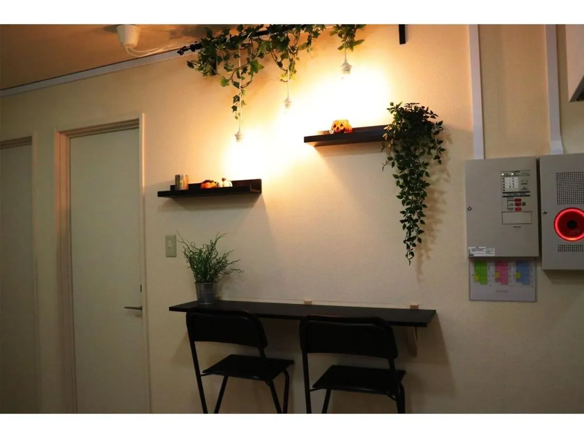 Guest house Ohana Tokyo House - Vacation Stay 73655V