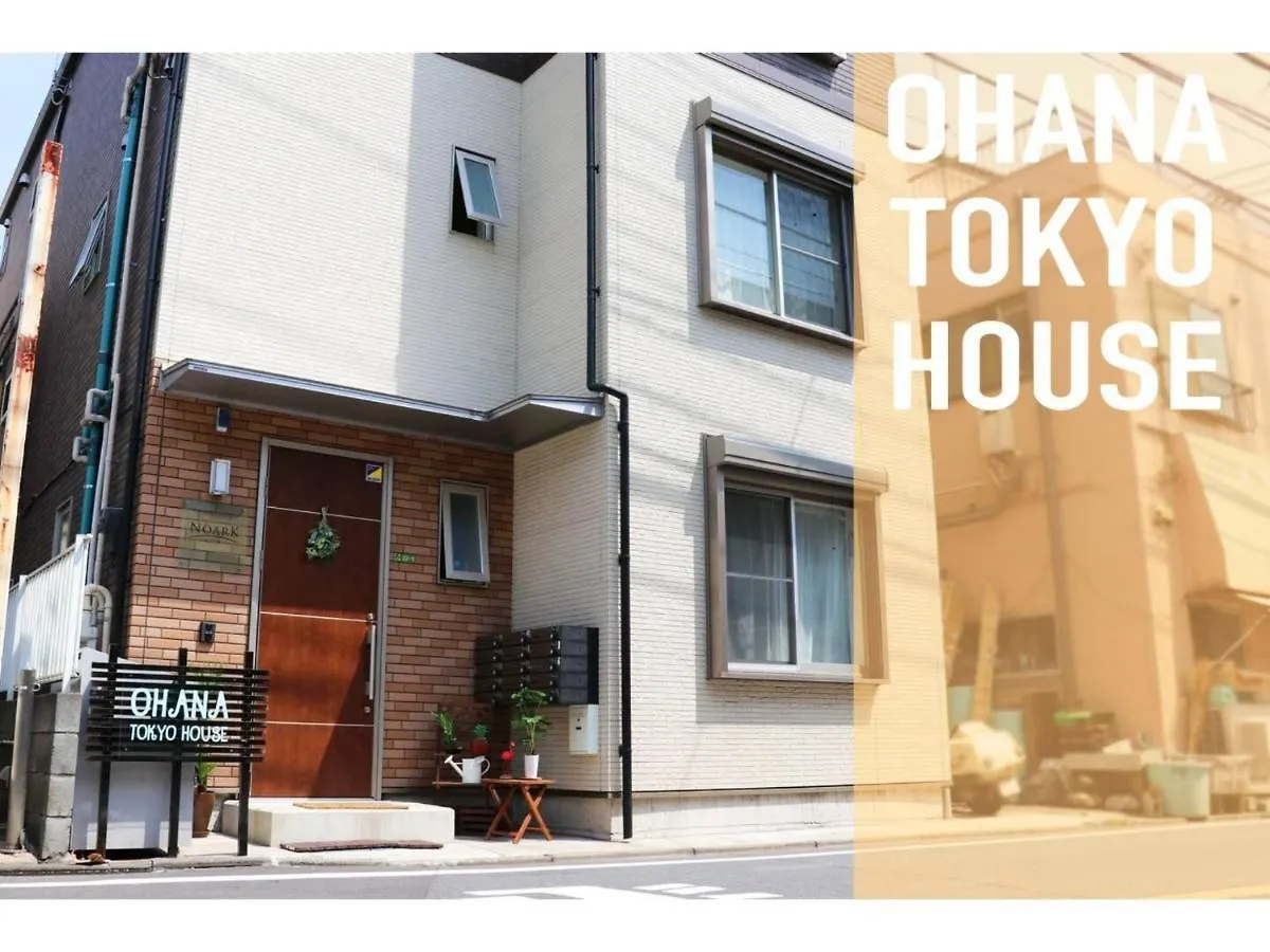 Guest house Ohana Tokyo House - Vacation Stay 73655V