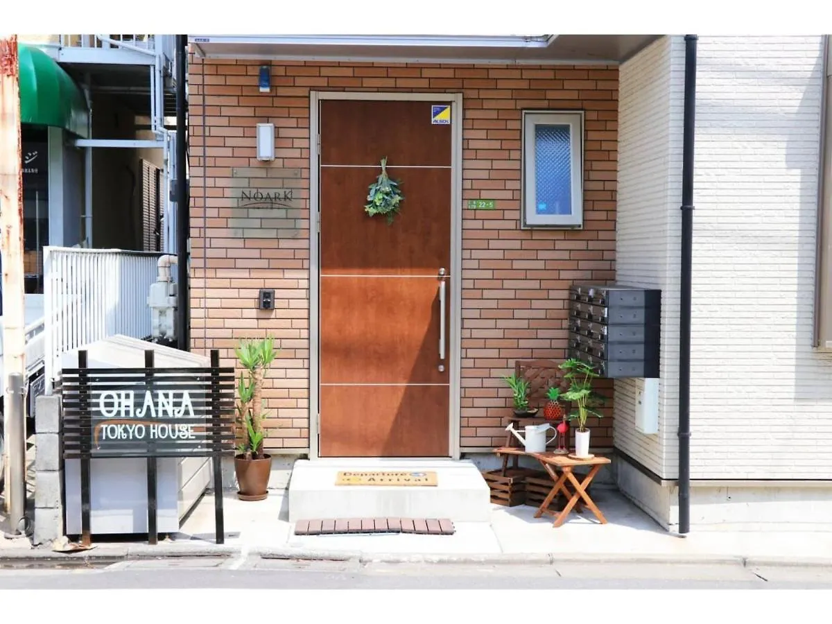 Ohana Tokyo House - Vacation Stay 73655V 0*,  Japan