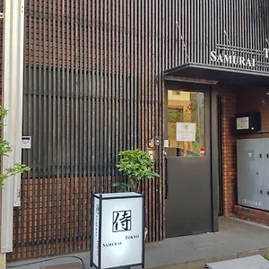  Hostal Samurai